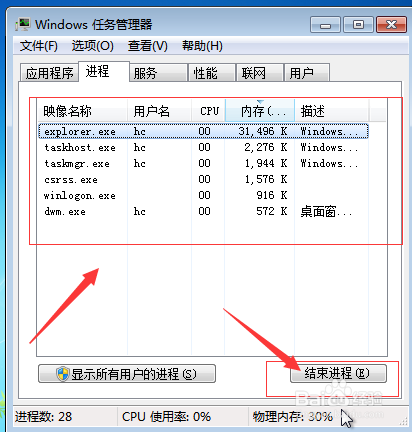 打开cad2002拭不到快捷方式的菜单栏_打开任务管理器快捷键_快捷打开internet选项