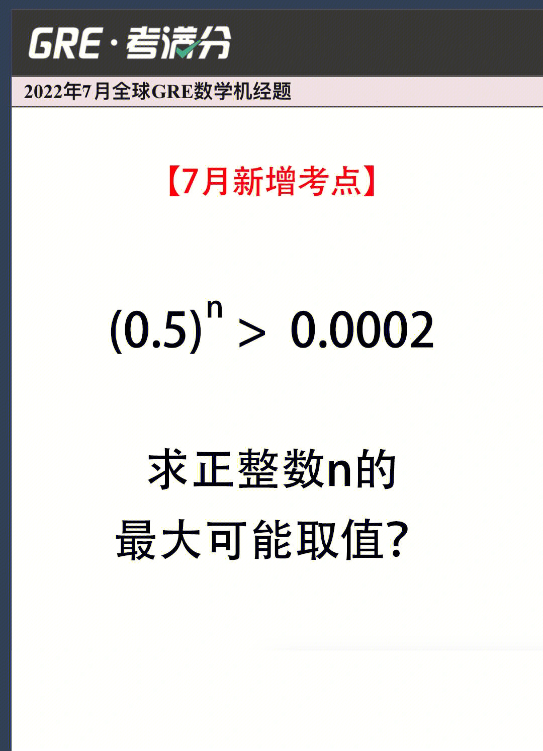 计算器的ac键是什么键_魔兽dota改键器_dota改键器