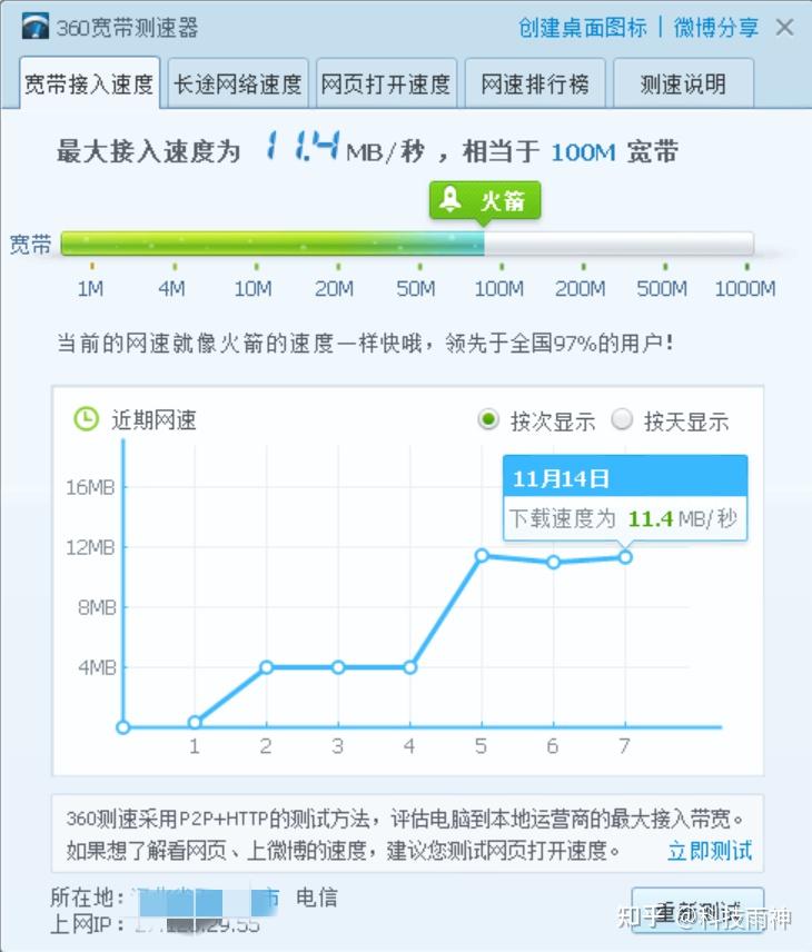 ie打开图片慢_ie下载完成后慢_打开搜狗 打开ie慢