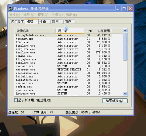 快捷打开internet选项_win7键盘上快捷调声音_打开任务管理器快捷键