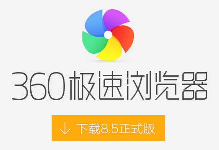 ie下载完成后慢_360浏览器ie兼容模式慢_win7打开ie慢
