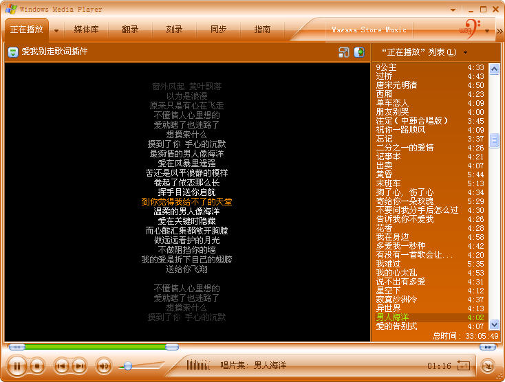 可以下载音乐网_哪些网站可以下载无损音乐_什么软件可以下载高音质的音乐