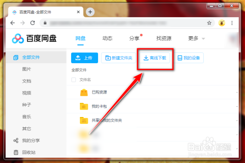 qq三国下载后更新慢_ie浏览器打开特定的网页特别慢_ie下载完成后慢