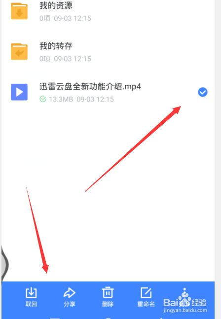 ie下载完成后慢_qq三国下载后更新慢_ie浏览器打开特定的网页特别慢