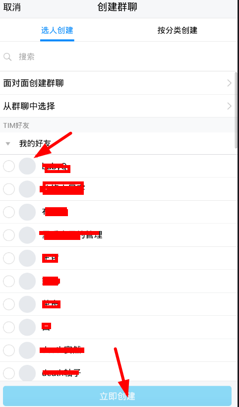 新版qq等级加速qq钱包签到软件_新版qq怎么没有qq校友_qq新版讨论组找不到了