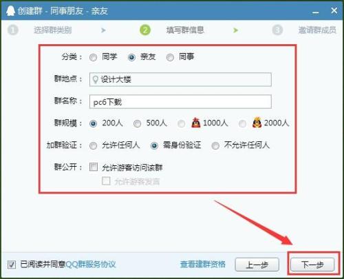 qq新版讨论组找不到了_新版qq等级加速qq钱包签到软件_新版qq怎么没有qq校友