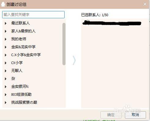 qq新版讨论组找不到了_新版qq怎么没有qq校友_新版qq等级加速qq钱包签到软件