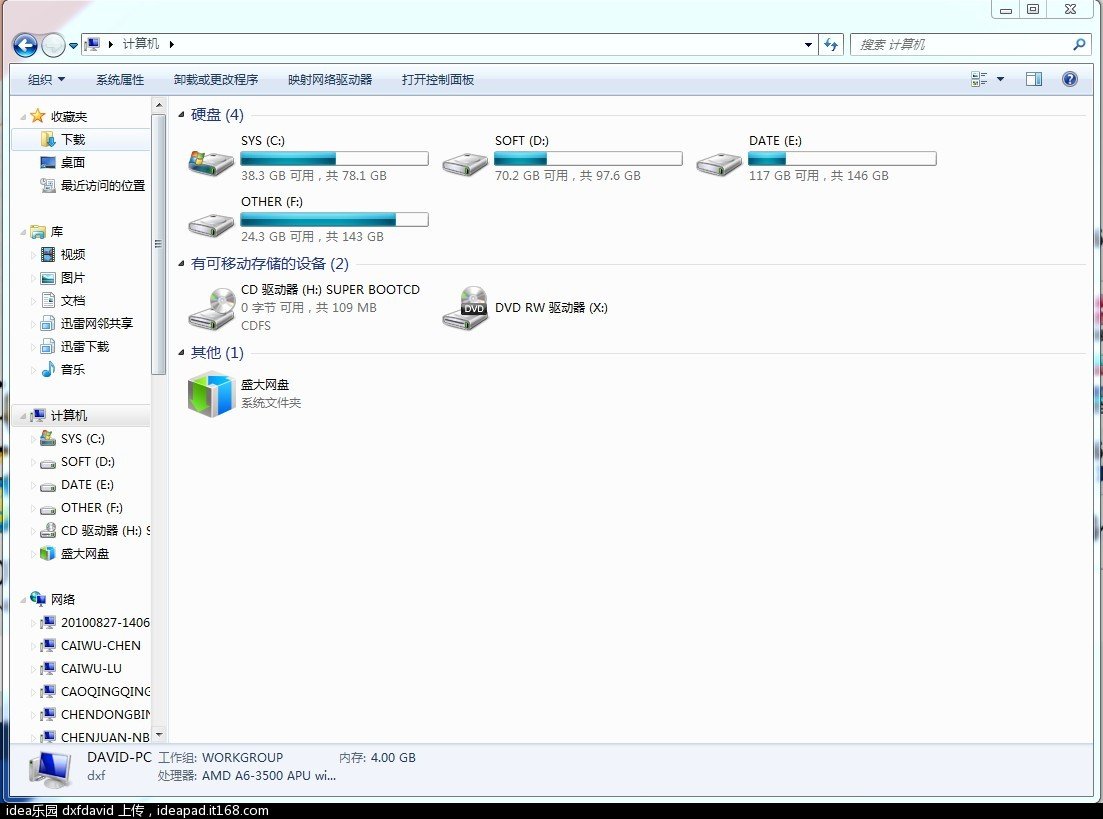 u盘启动工具制作_u盘启动工具 制作_【电脑店u盘启动盘制作工具】,