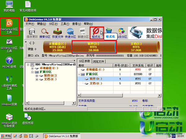 【电脑店u盘启动盘制作工具】,_u盘启动工具 制作_u盘启动工具制作