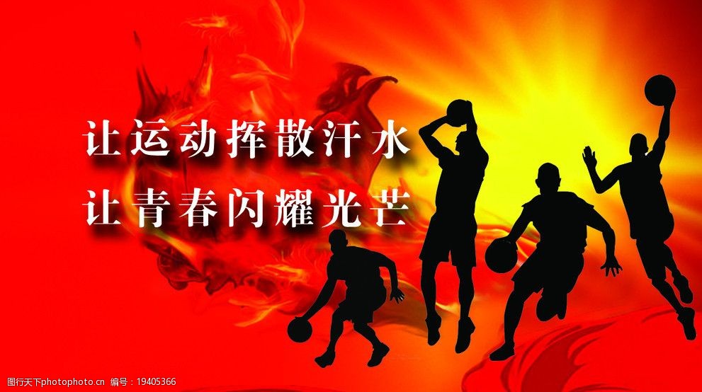 中二班可爱运动会口号_炎陵中村中38班39班同学群_9班军训口号
