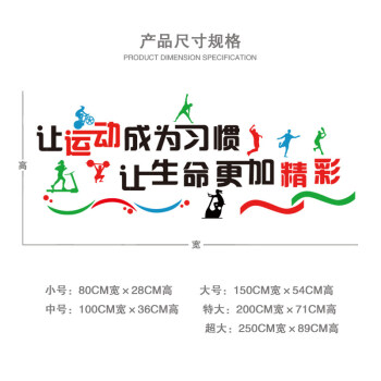 中二班可爱运动会口号_炎陵中村中38班39班同学群_9班军训口号