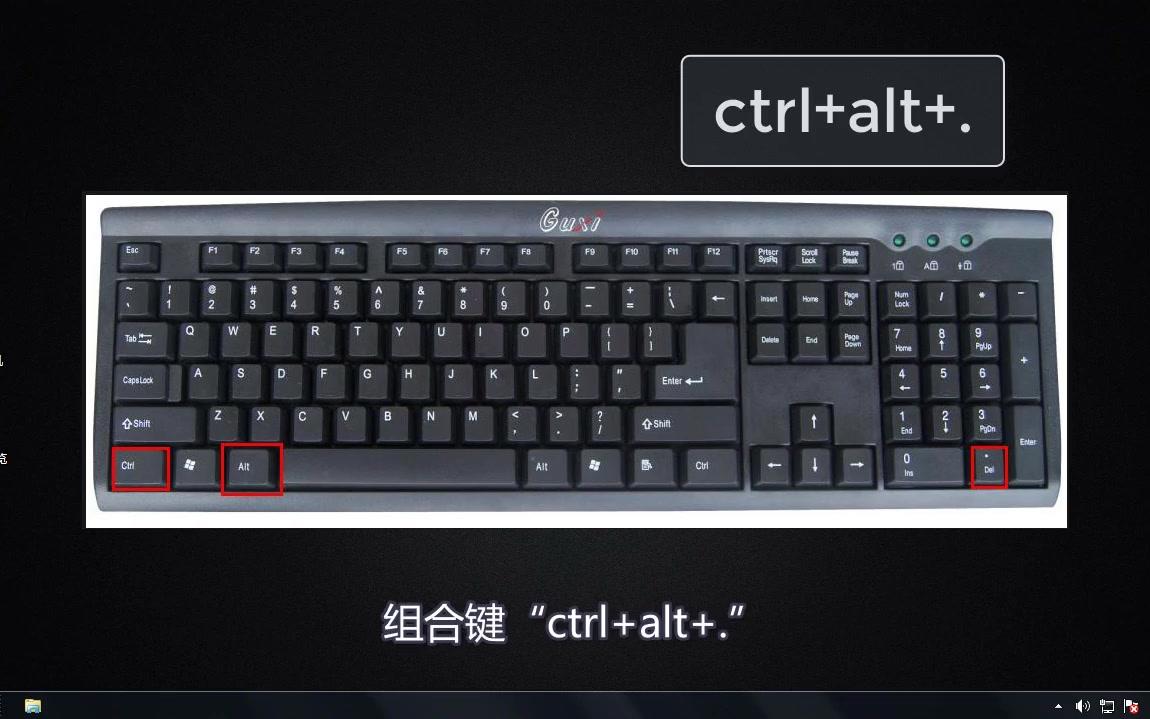 打开任务管理器快捷键_快捷复制粘贴键_office快捷常用键