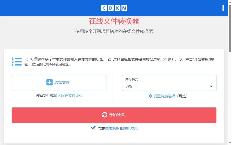 vue加laravel前后分离_文件上传 前后端分离_文件上传上传与下载