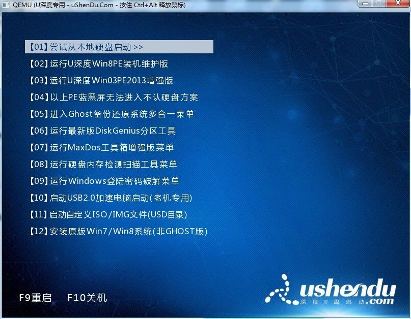 晨枫u盘启动工具制作_【电脑店u盘启动盘制作工具】,_大白菜制作u盘启动工具