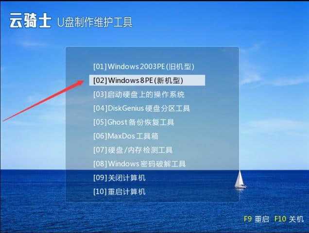 大白菜制作u盘启动工具_晨枫u盘启动工具制作_【电脑店u盘启动盘制作工具】,