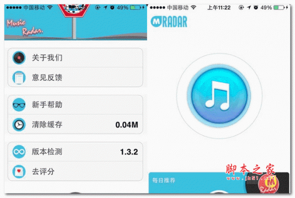 可以下载音乐网_什么软件可以下载高音质的音乐_哪里可以下载无损音乐