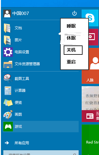 iphone4s小电池图标_电脑的电池图标不见了_拿走电脑电池会修复电脑吗