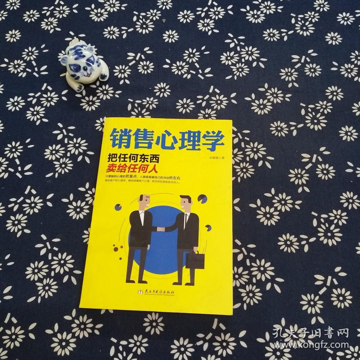房产销售快速成交50招txt下载_手机淘宝社区全民晒单 成交指数_做单:成交的秘密txt下载