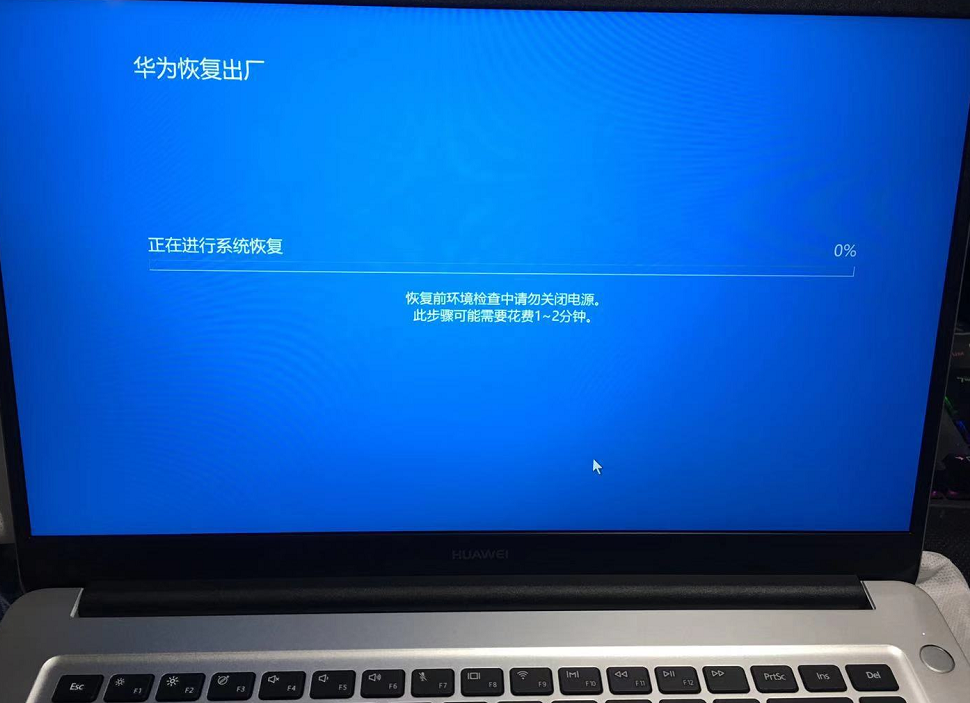 联想g470笔记本怎么恢复出厂设置_联想平板笔记本怎么恢复出厂设置_怎么让笔记本恢复出厂设置