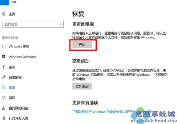 怎么让笔记本恢复出厂设置_联想z380笔记本恢复出厂设置英文_怎么让手机恢复出厂设置
