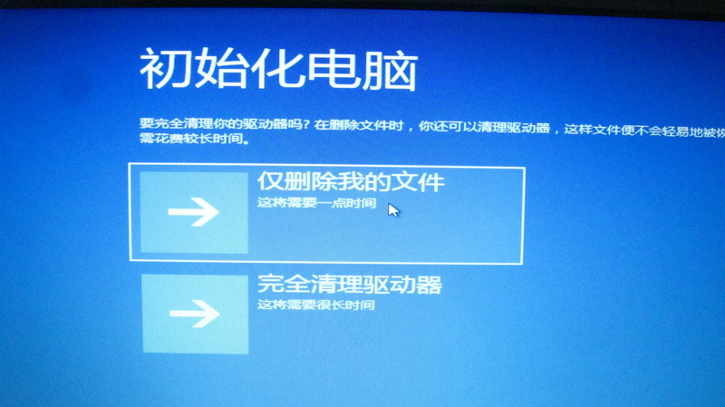 怎么让手机恢复出厂设置_怎么让笔记本恢复出厂设置_联想z380笔记本恢复出厂设置英文