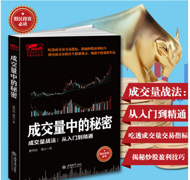 绝对成交txt下载_会销成交促单音乐_做单:成交的秘密txt下载