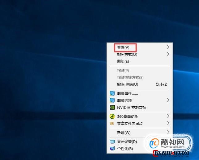 电脑图标变成未知图标_电脑的电池图标不见了_电脑右下角的电脑图标不见了