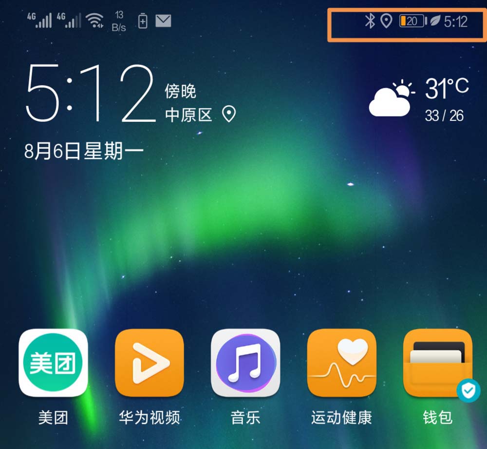 平板 电池 图标 感叹号_苹果电池图标_电脑的电池图标不见了