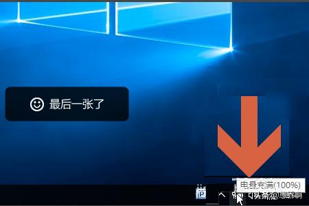 苹果电池图标_平板 电池 图标 感叹号_电脑的电池图标不见了