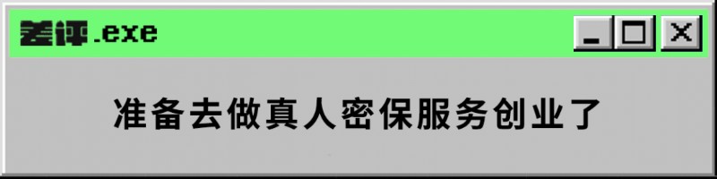6位qq申诉技巧_qq至尊保用户怎么申诉_八位无保qq申诉技巧