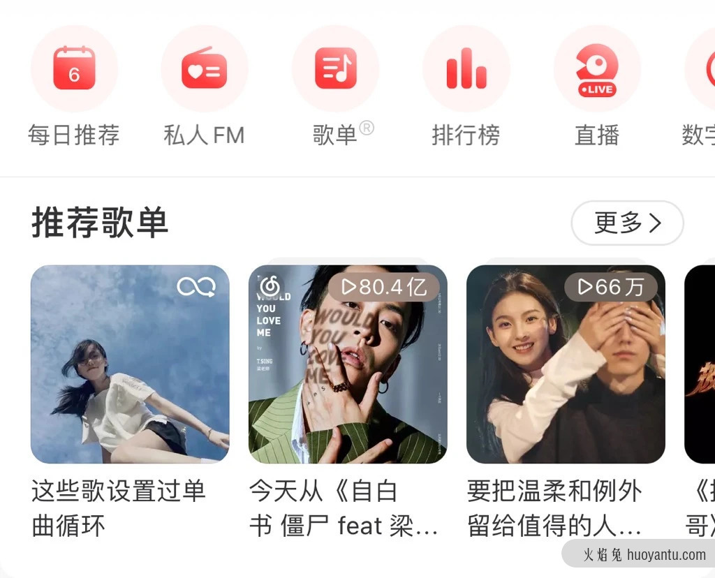 可以下载音乐网_音乐mp3网盘下载_哪里可以下载无损音乐