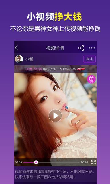 微信小视频打赏灰色项目_微信打赏功能怎么开通_微信打赏看视频破解