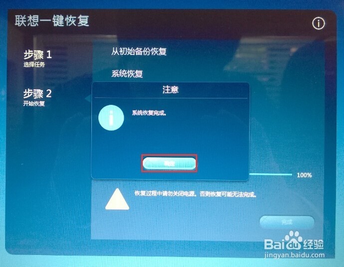 怎么让笔记本恢复出厂设置_hp笔记本bios恢复出厂设置_笔记本bios恢复出厂设置图解