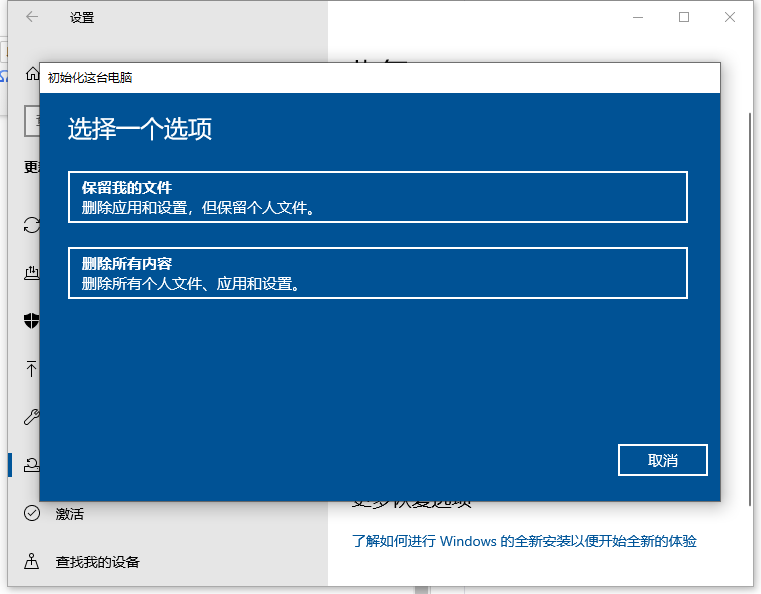 笔记本bios恢复出厂设置图解_hp笔记本bios恢复出厂设置_怎么让笔记本恢复出厂设置