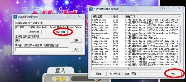 打开word出现向程序发送命令时出现问题_电脑安装程序出现乱码_word2007出现向程序发送命令时出现问题