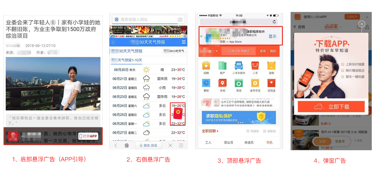 婚纱摄影移动端落地页_talk99落地页_粒子平台广告落地页