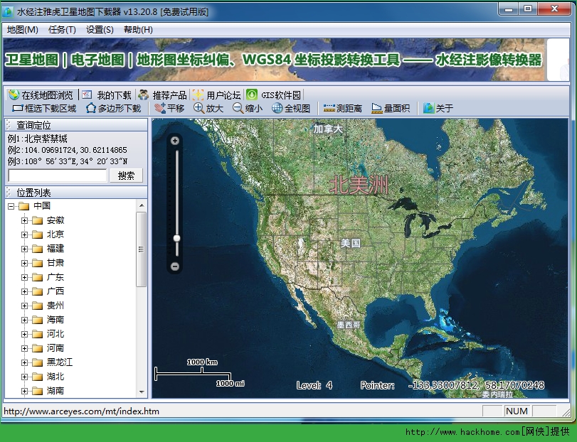 win7 移动硬盘无法安全弹出_极品全能小农民全文免费无弹出_全能电子地图无法弹出注册码
