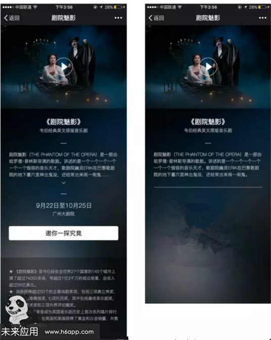 落地镗床平台_粒子平台广告落地页_落地页是什么意思