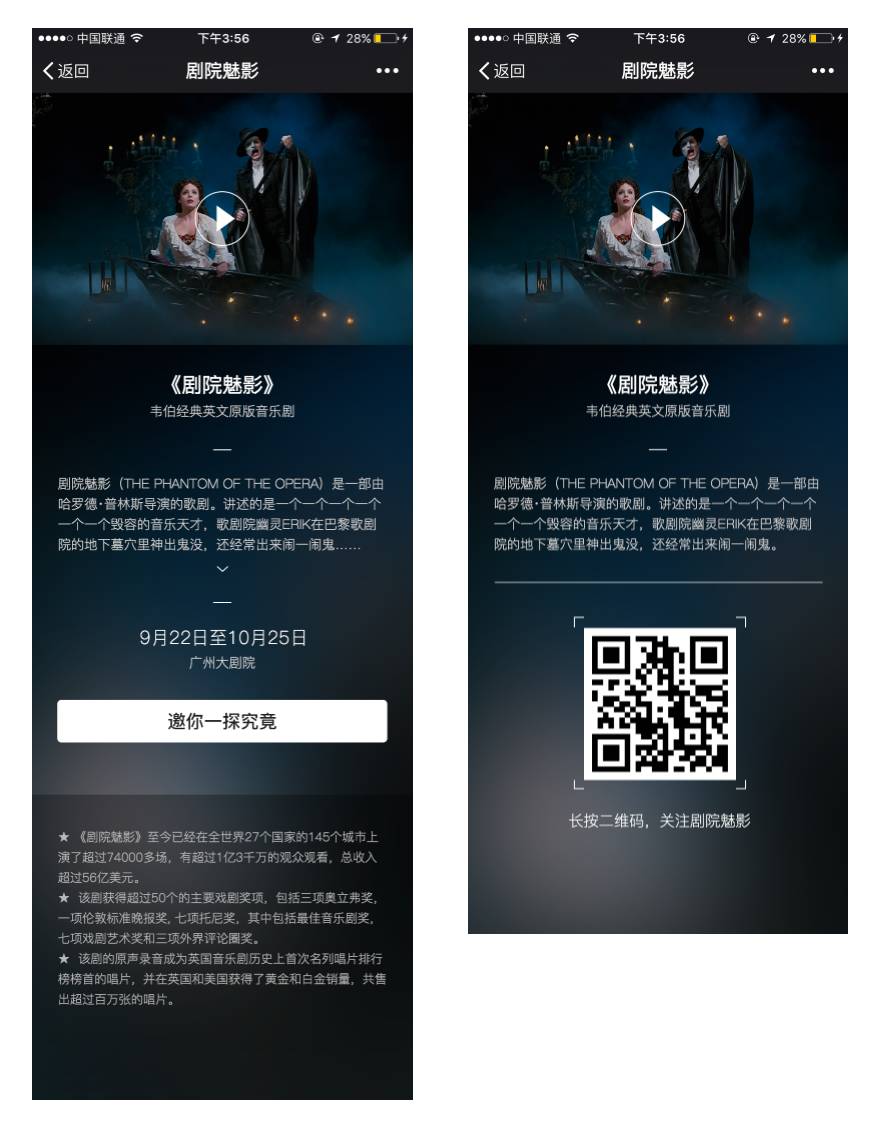 粒子平台广告落地页_落地镗床平台_落地页是什么意思