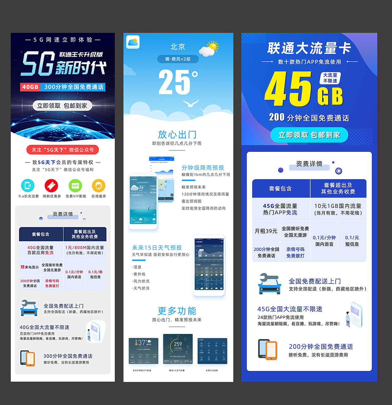 落地页是什么意思_落地镗床平台_粒子平台广告落地页