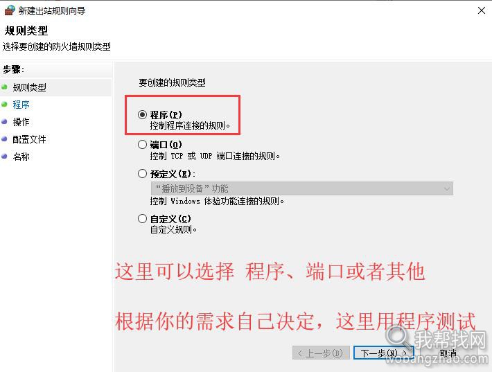 教材文言文考点化复习豆丁网_用熟能生巧和心急如焚造句_win10禁止软件用网