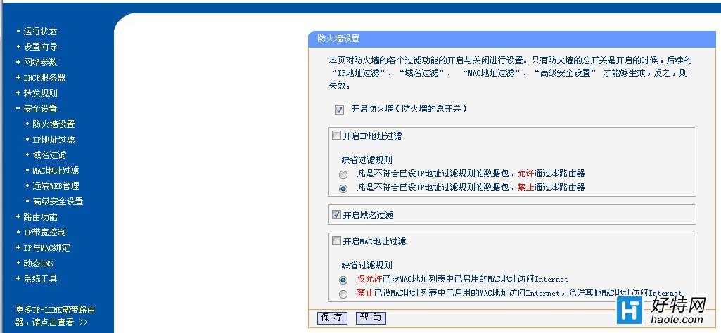 教材文言文考点化复习豆丁网_用熟能生巧和心急如焚造句_win10禁止软件用网