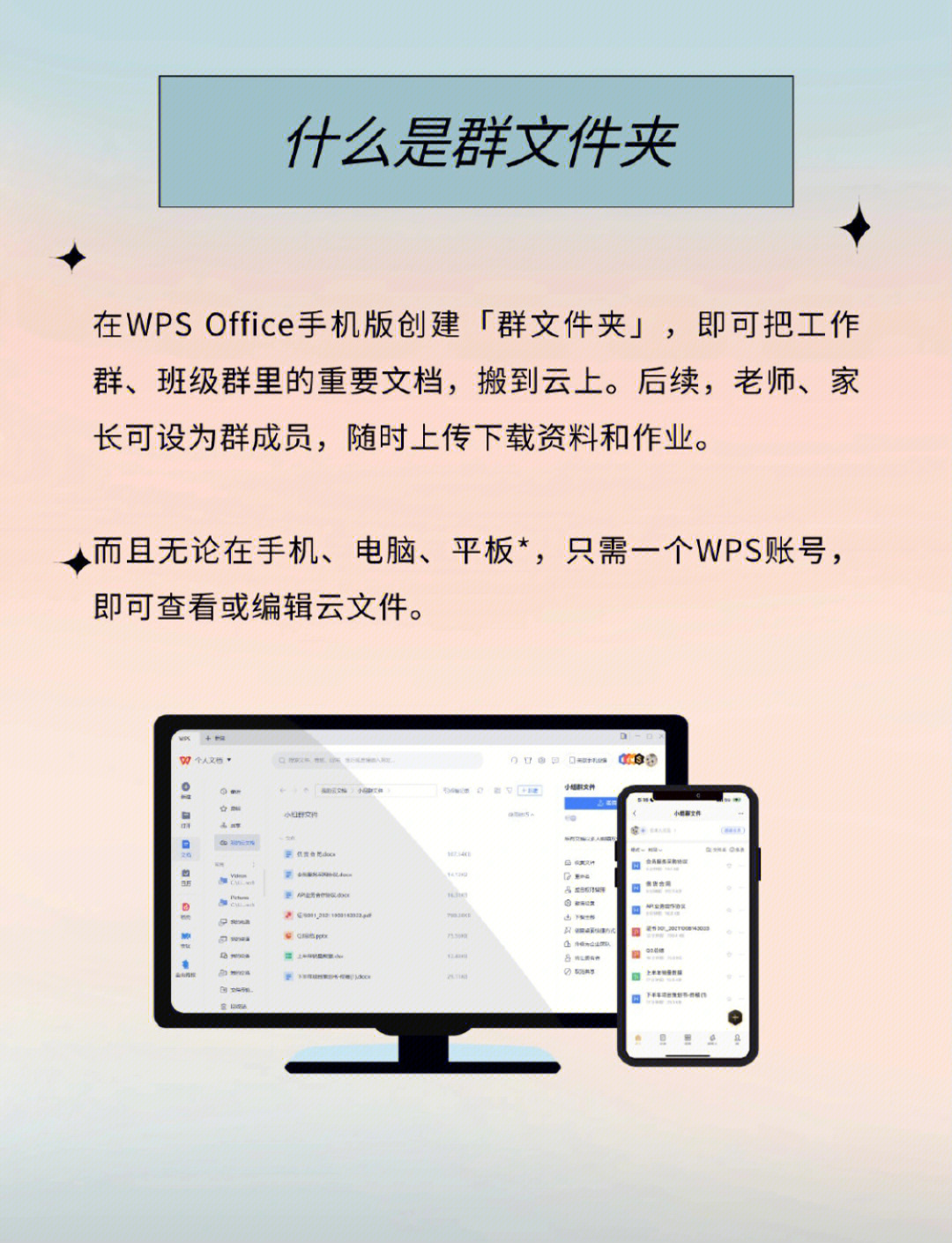 群文件里有小视频的qq群_qq群文件上传不了_大视频传到qq群文件