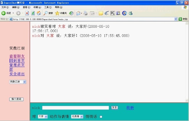大视频传到qq群文件_群文件里有小视频的qq群_qq群文件上传不了