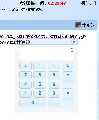 360智键所有功能_计算器的功能键说明_华硕w508m笔记本f6键功能