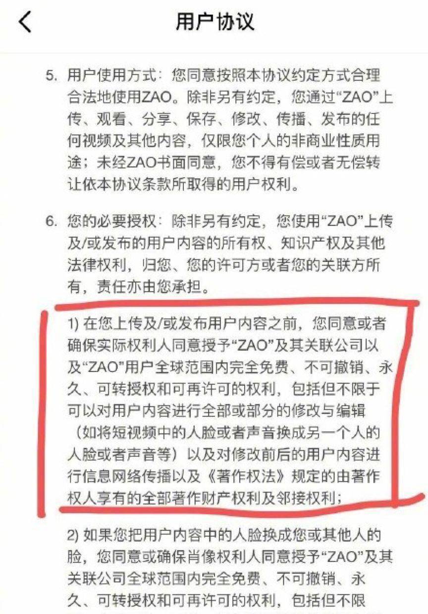 微信聊天可以作为法律证据吗_微信聊天可以玩的游戏_微信可以作为证据吗