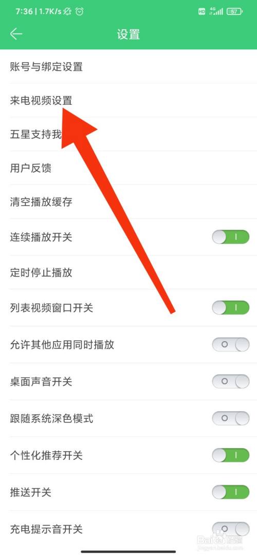 微信听不到声音_微信来电没有声音_苹果微信电话变成来电