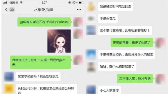 电脑版微信可以玩微信游戏吗_电子邮件能否作为证据_微信聊天可以作为法律证据吗