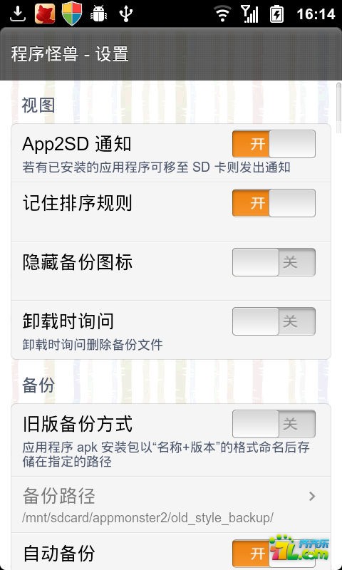win10禁止软件用网_我只是饿了 腐书网_love boots21城通网盘