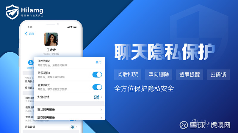 国内可以用的加密聊天软件_什么软件可以加密视频_有什么软件可以边看电视边聊天
